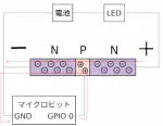 bipolar_transistor_microbit4